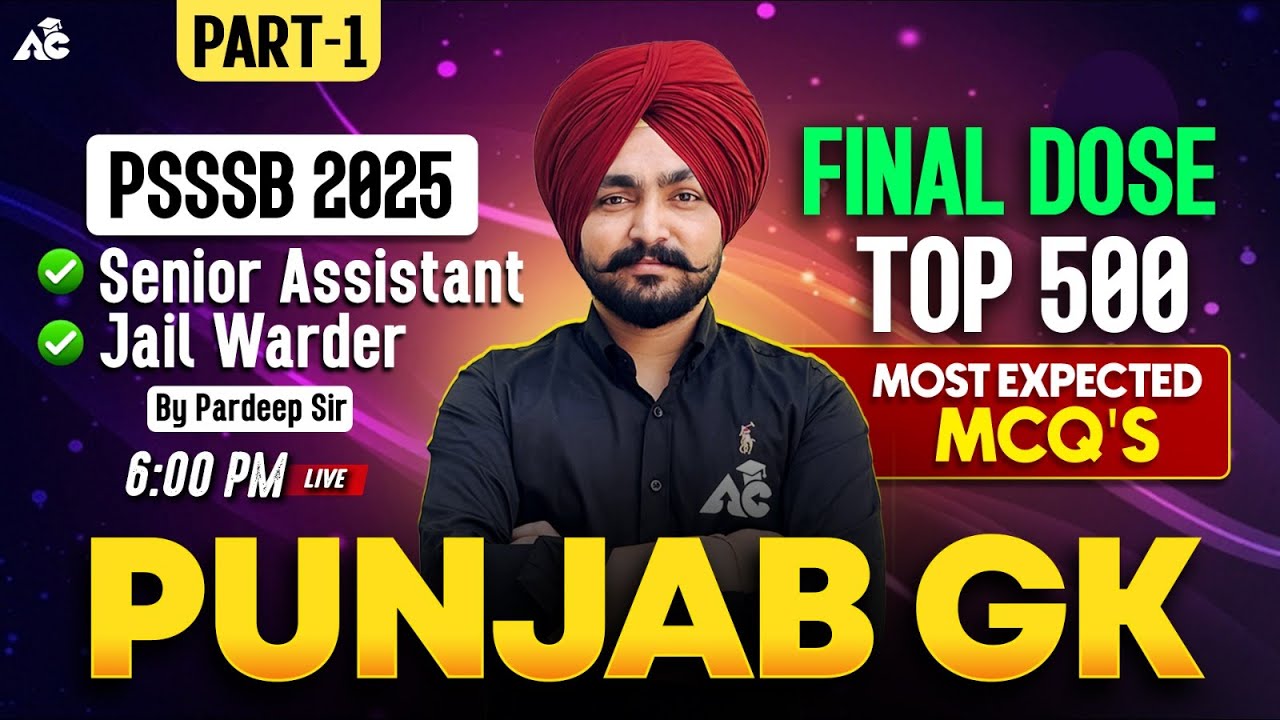 Punjab Gk Marathon For Psssb Senior Assistant, Jail Warder Exam 2025-26 | By Pardeep Sir | Part-1