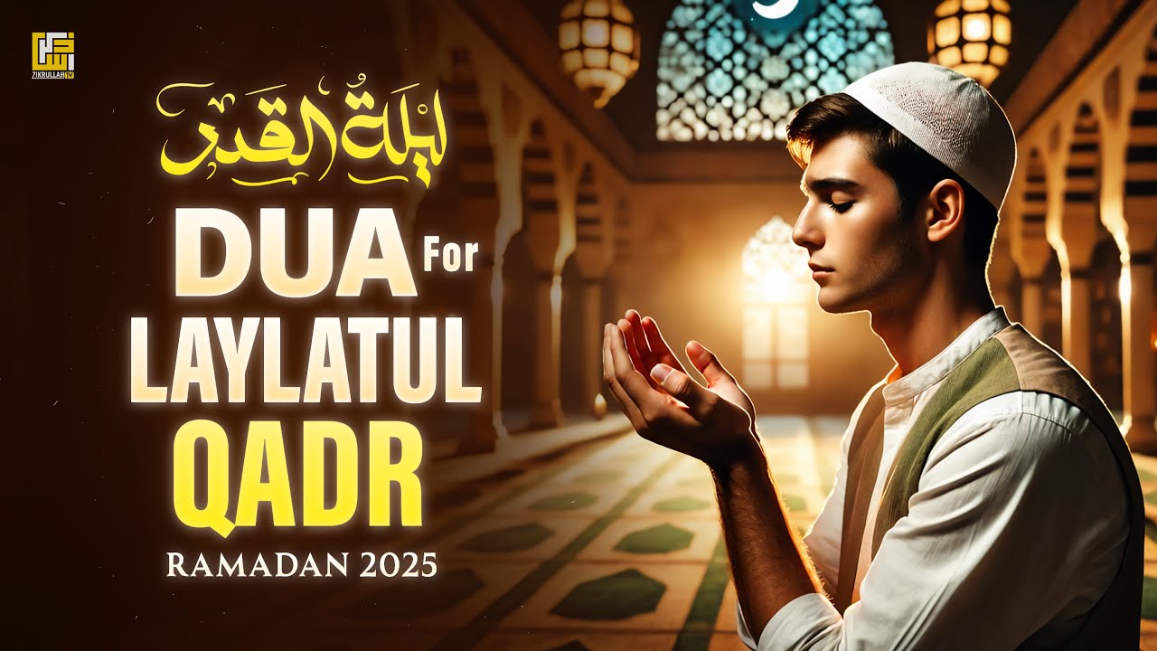 BEAUTIFUL DUA FOR LAYLATUL QADR NIGHT 2025 | Best Ramadan Laylatul Qadr Dua | Zikrullah TV