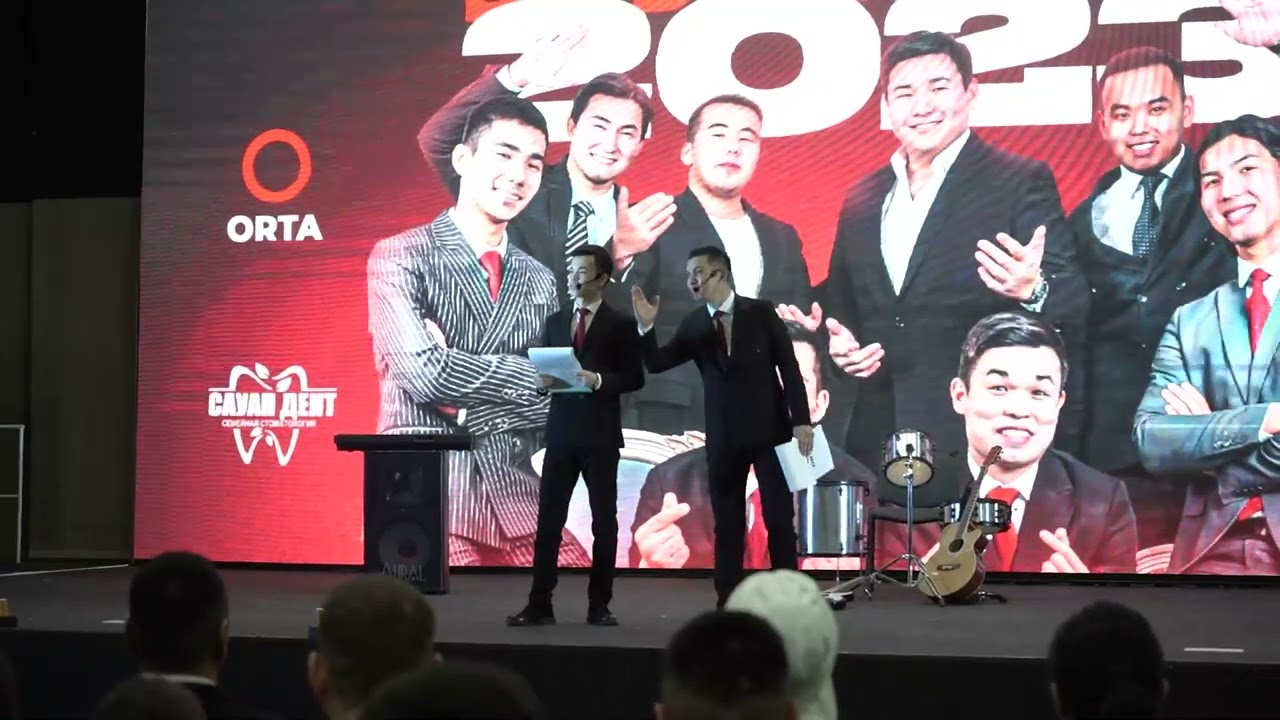 Bizdin ПРЕМИЯ 2023