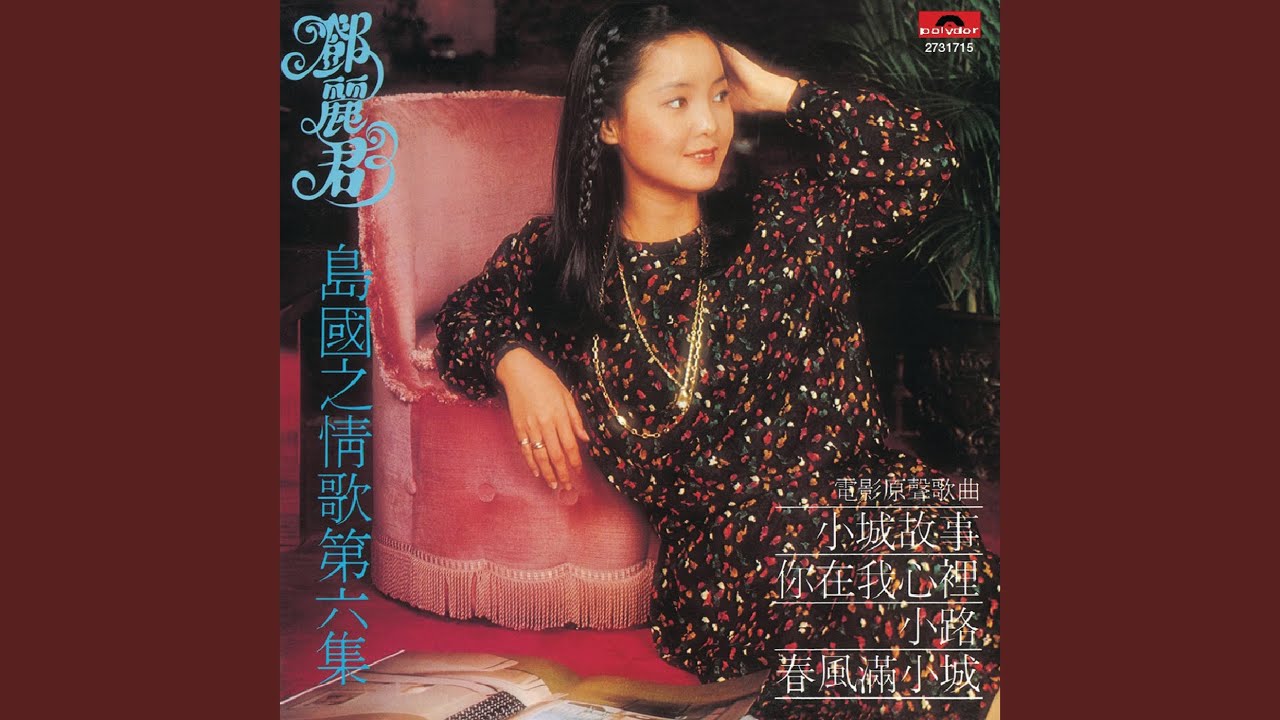 小路