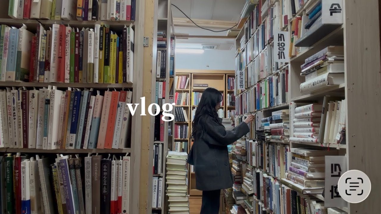 vlog • 독서 많이 된다. 스트레스 많이 받을 거야.