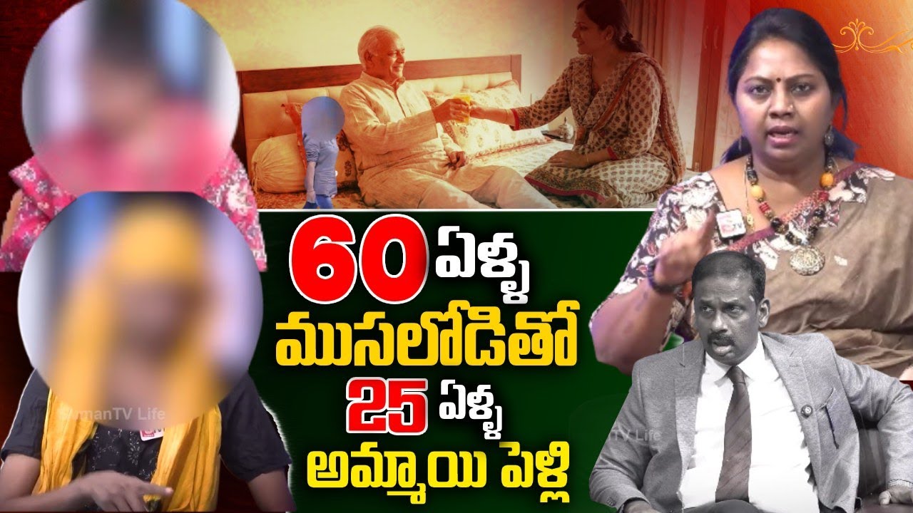 PADMAVYUHAM NEW EPISODE | Advocate Ramya | Dr. Kalyan Chakravarthy || Sreevani || SumanTv