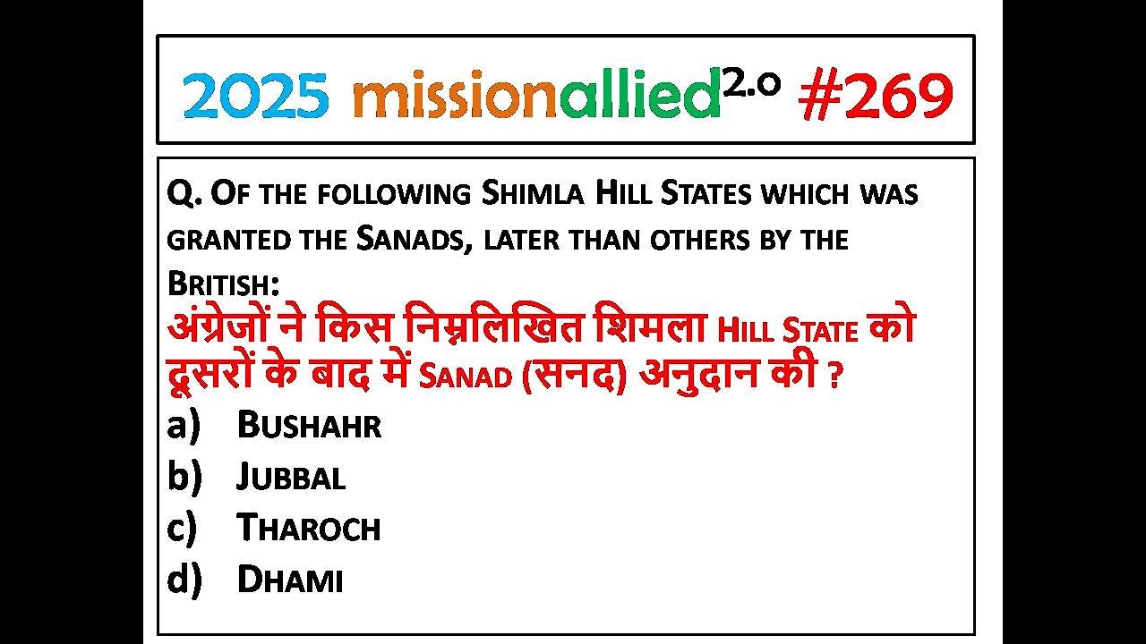 HPPSC/HPRCA HPGK TGT/JBT PAPER 1 HPRCA 2025  QUESTION || GK OF Himachal PRADESH