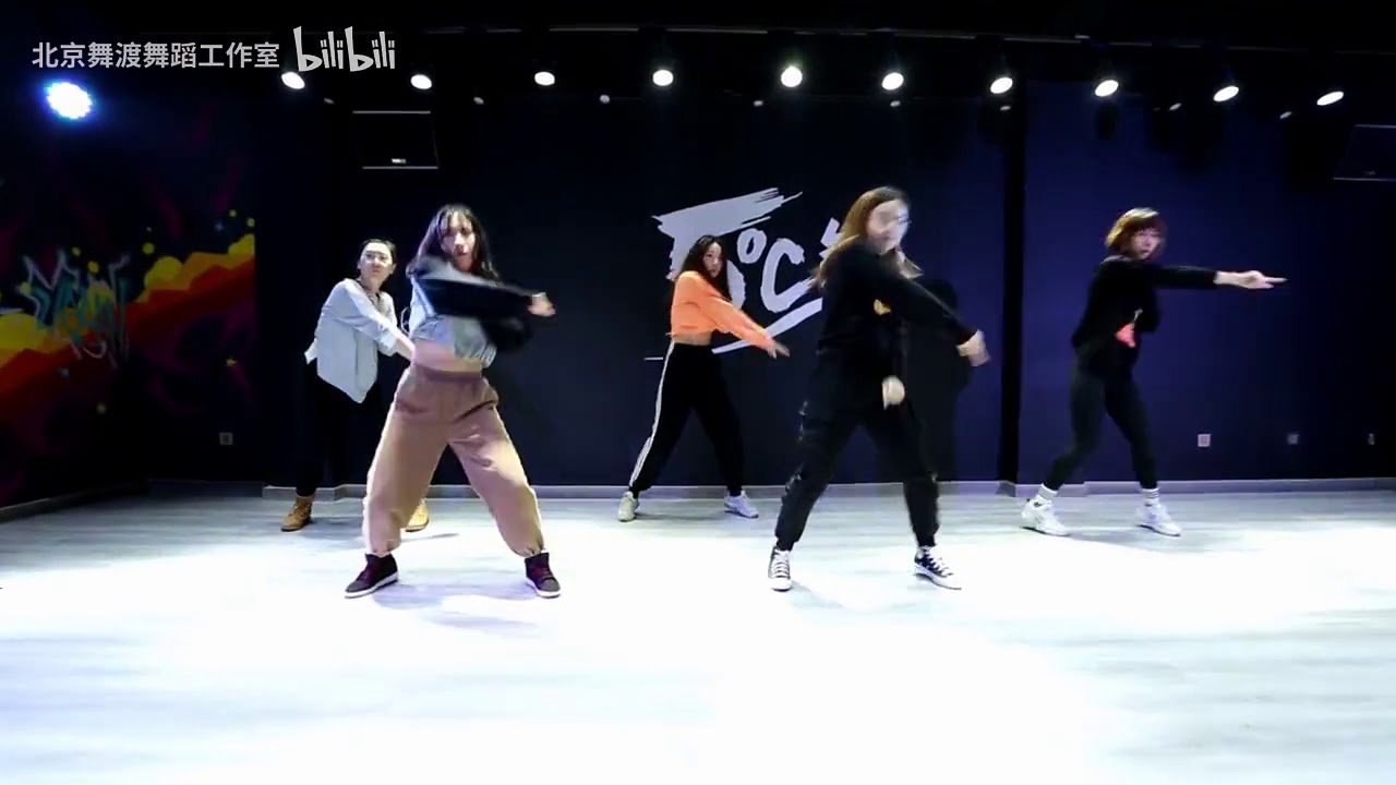 remember the name dance
