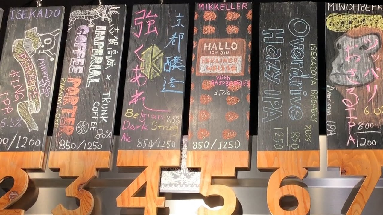内臓脂肪測定日：2020/02/24：Hazy IPAはやっぱりウマい！
