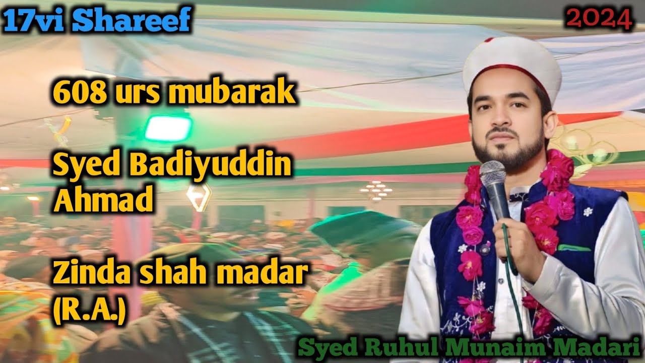 #viralvideo syed Ruhul Madari |#makanpur  new manqabat Madar E Azam manqabat#Tamheed Ahmad officia|