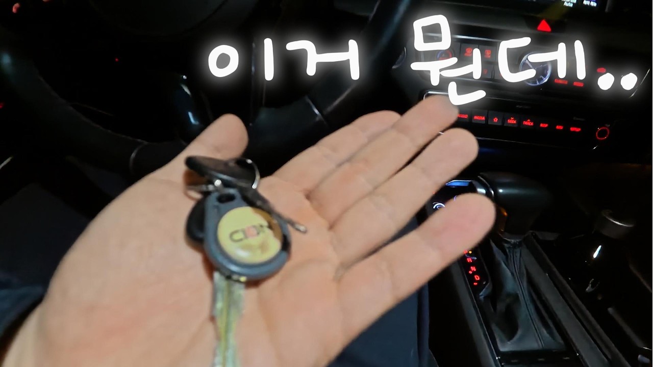 (일렉시티) 퇴근하고 집에 버스 차키 가져왔을때 해결하는 방법 경기 시내버스 기사 브이로그