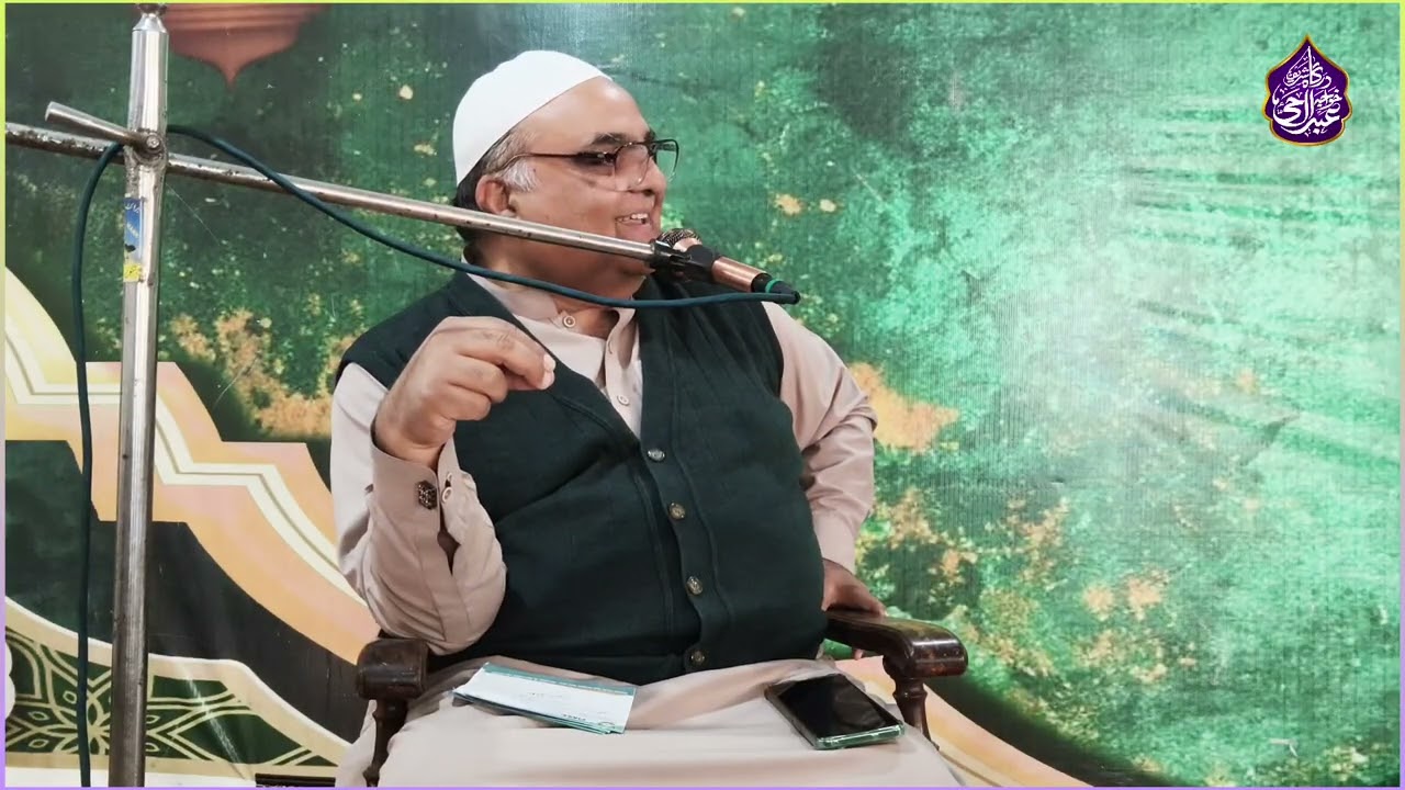 Ura Mubarak Hazrar Usman Marwandi Lal Shahbaz Qalandar_Beautiful Bayan_Prof Shahzad Bhatti