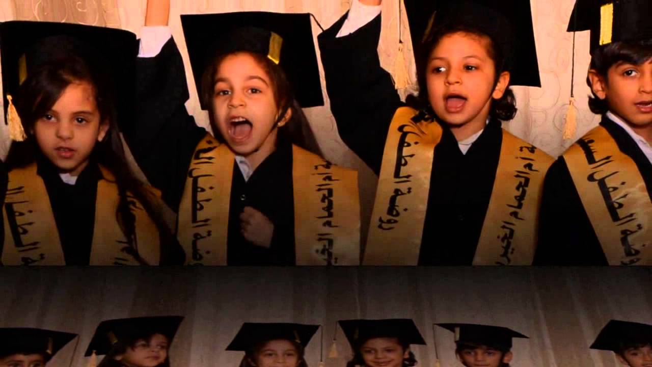 حفل تخرج أطفال روضة الطفل السعيد بجمعية أم الحمام الخيرية لعام 1436هـ
