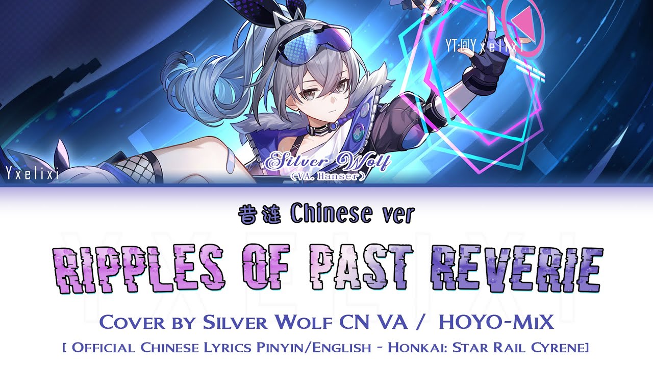 Ripples of Past Reverie cover by Hanser (Silver Wolf's CN VA) / HOYO-MiX | with Chinese Lyrics