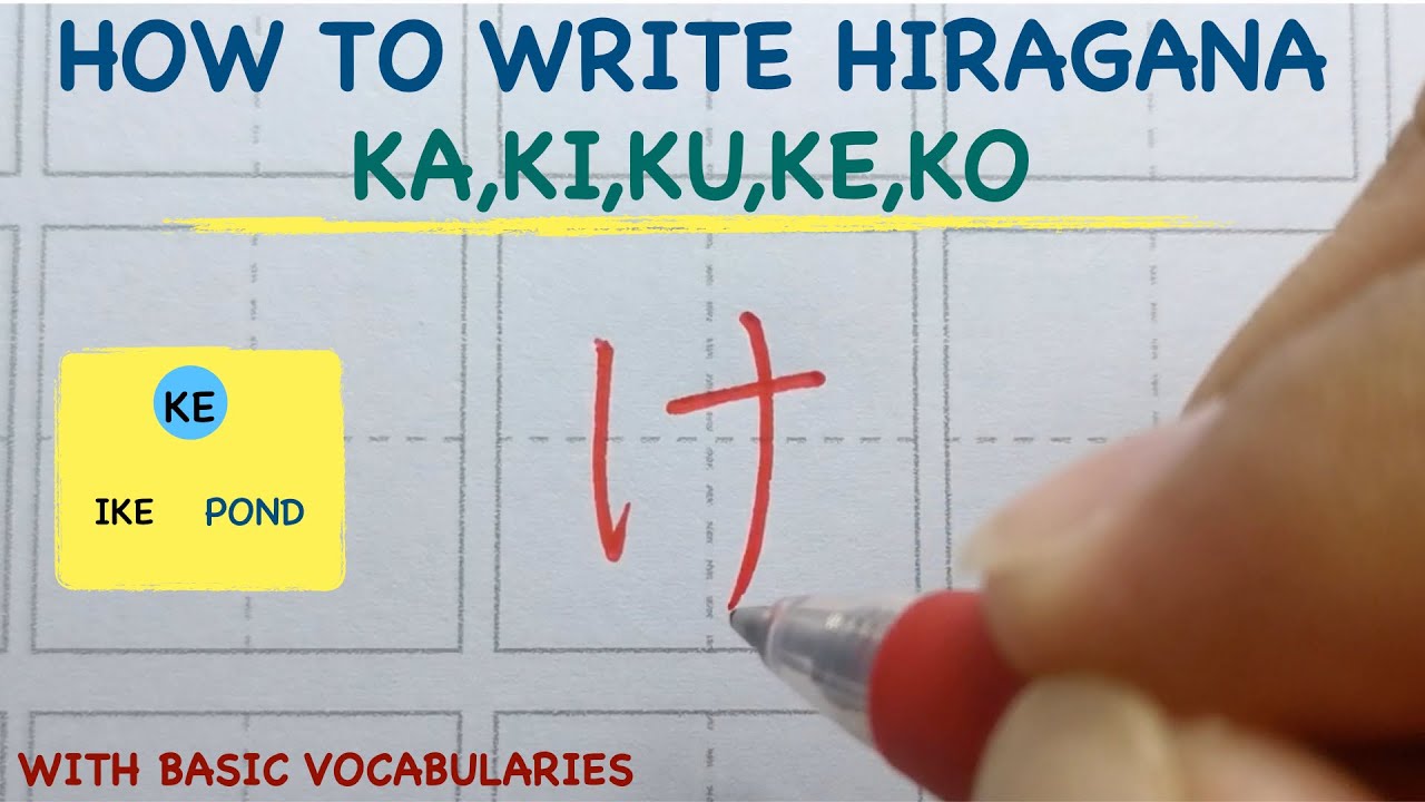 How to write Hiragana | Ka, Ki, Ku, Ke, Ko (か き く け こ)