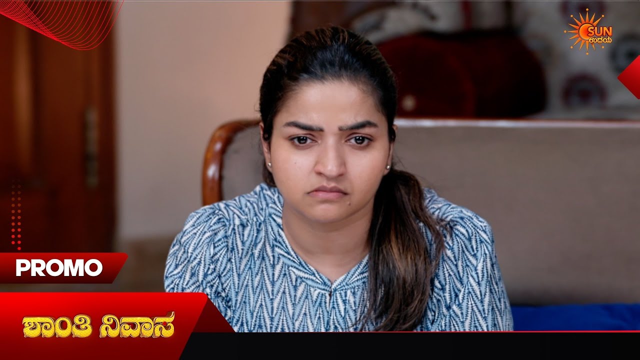 Shanthi Nivasa- Promo | 29 May 2026 | Kannada Serial | Sun Udaya