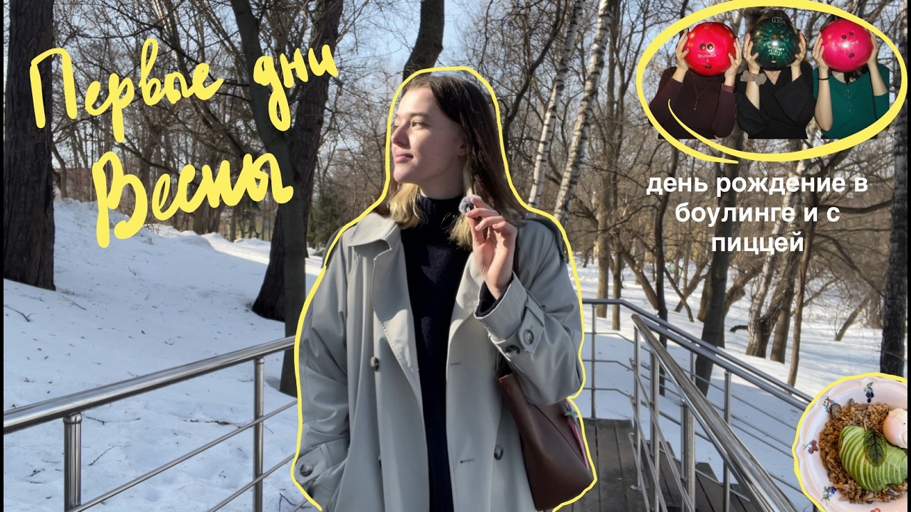 2. тихий влог: болтаю и показываю покупки