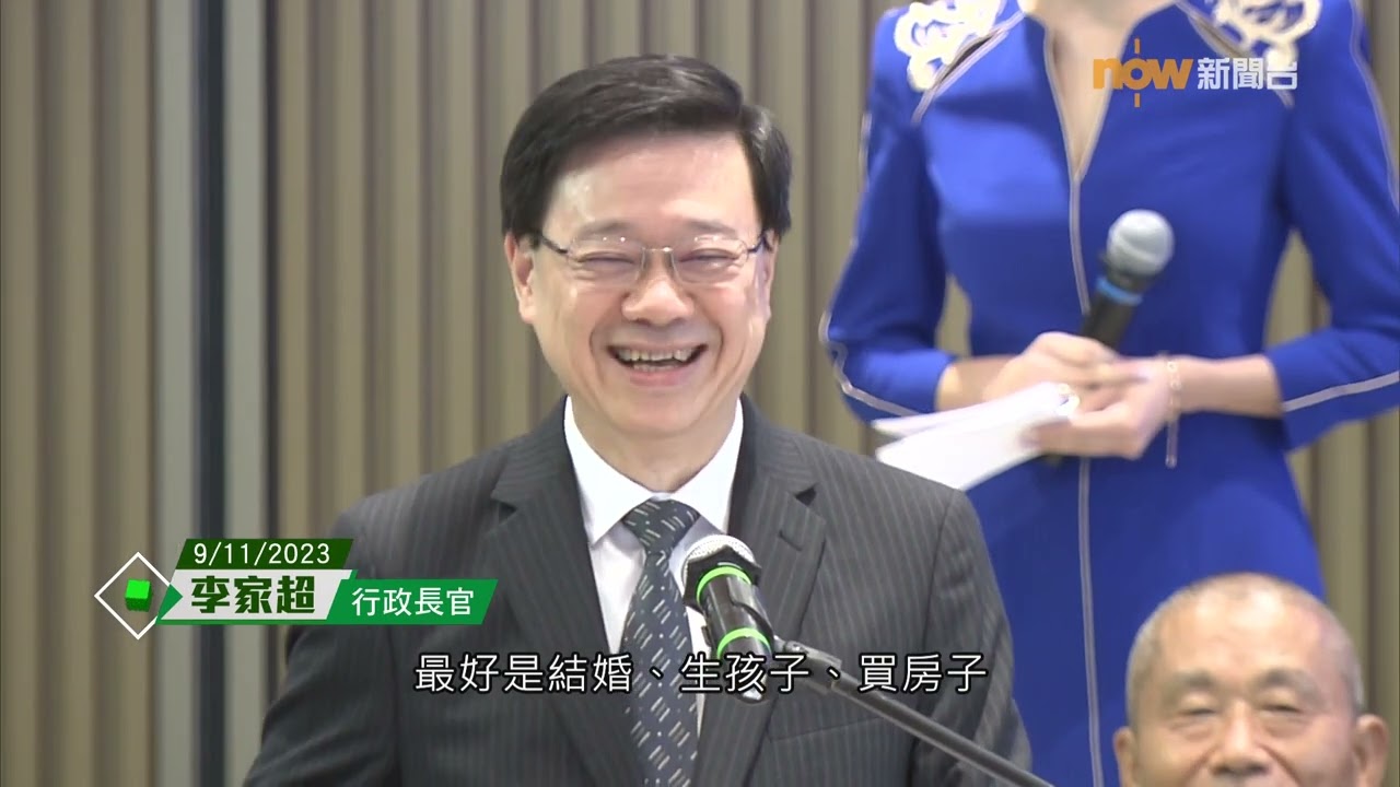 【2023香港大事回顧】