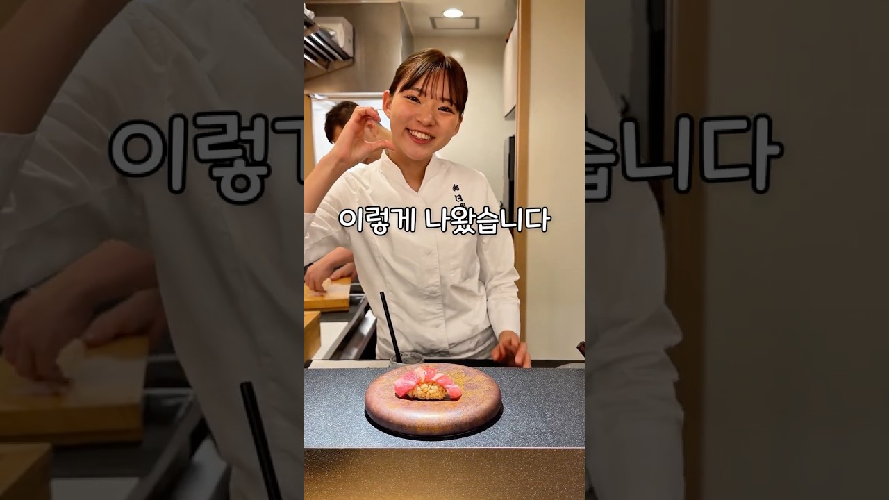 26만원 오사카 스시 오마카세를 주문하니 생겼던 일