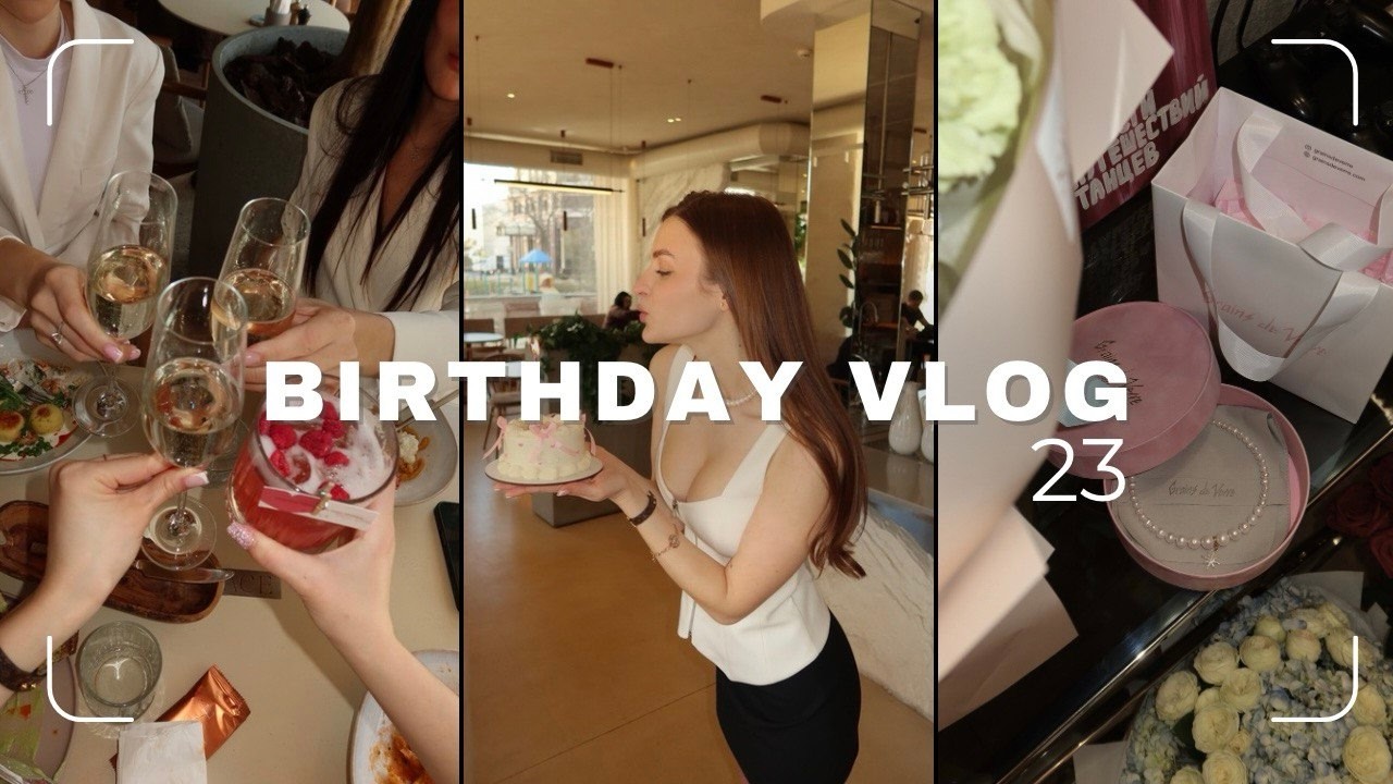 BIRTHDAY VLOG || мой идеальный день рождения с девочками в Одессе | unpacking подарков и куча цветов