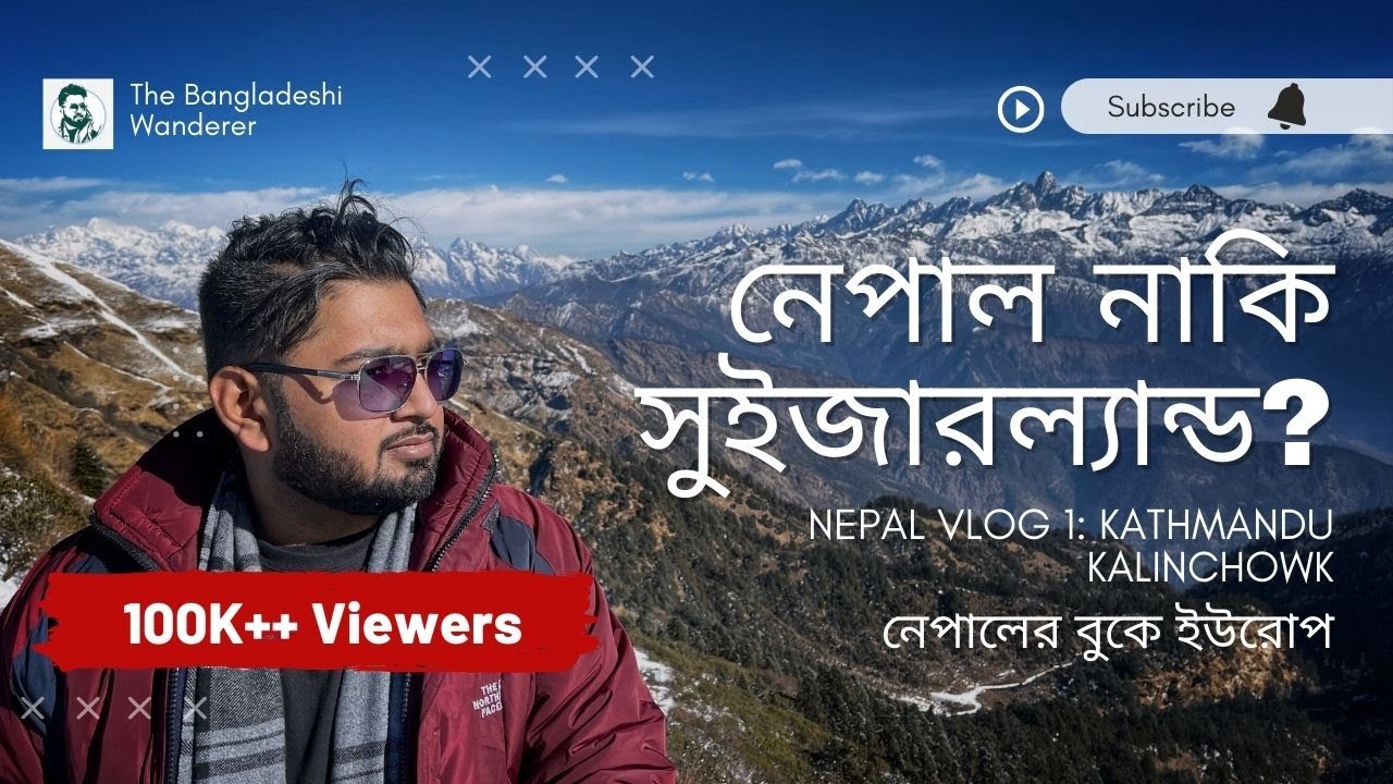 স্বল্প খরচে নেপালে ইউরোপের স্বাদ ও বরফ দেখা | Nepal Vlog (Part-1): Kathmandu & Kalinchowk