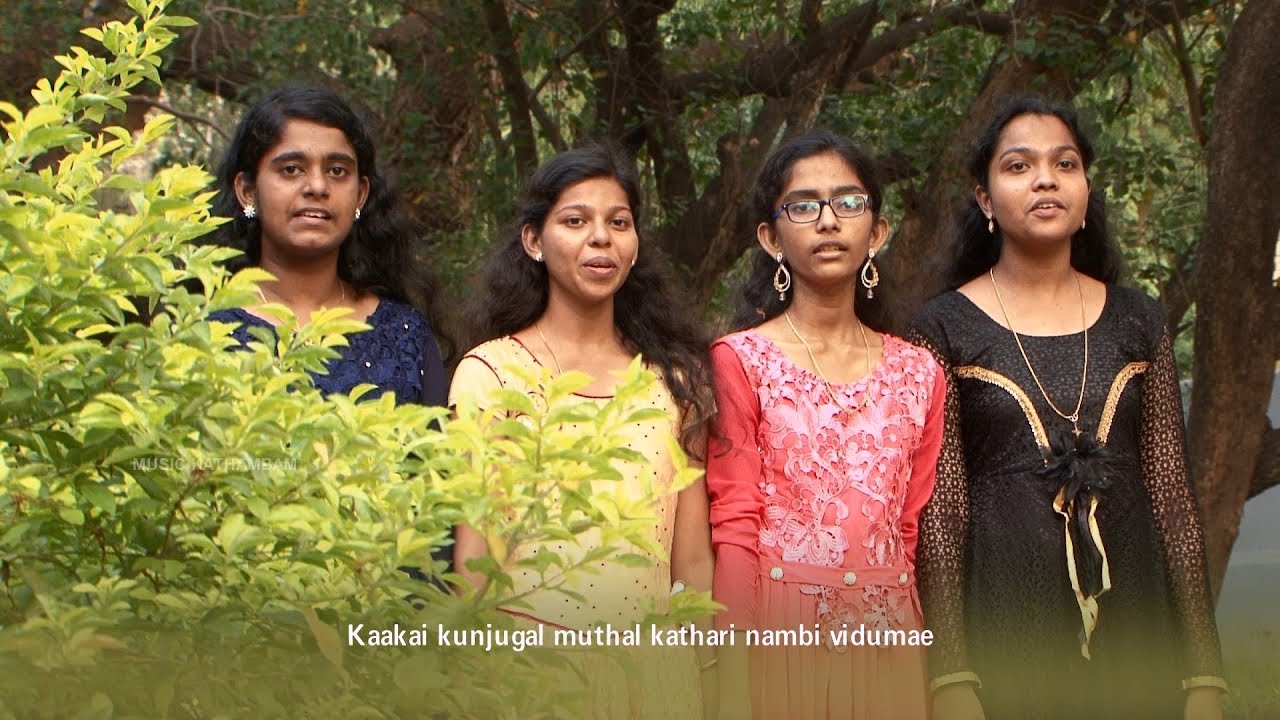 சங்கீதம் 121 | தமிழ் கிறிஸ்தவ பாடல் | எனக்கு ஒத்தாசை  | கதம்பம் | Women's Christian College Choir