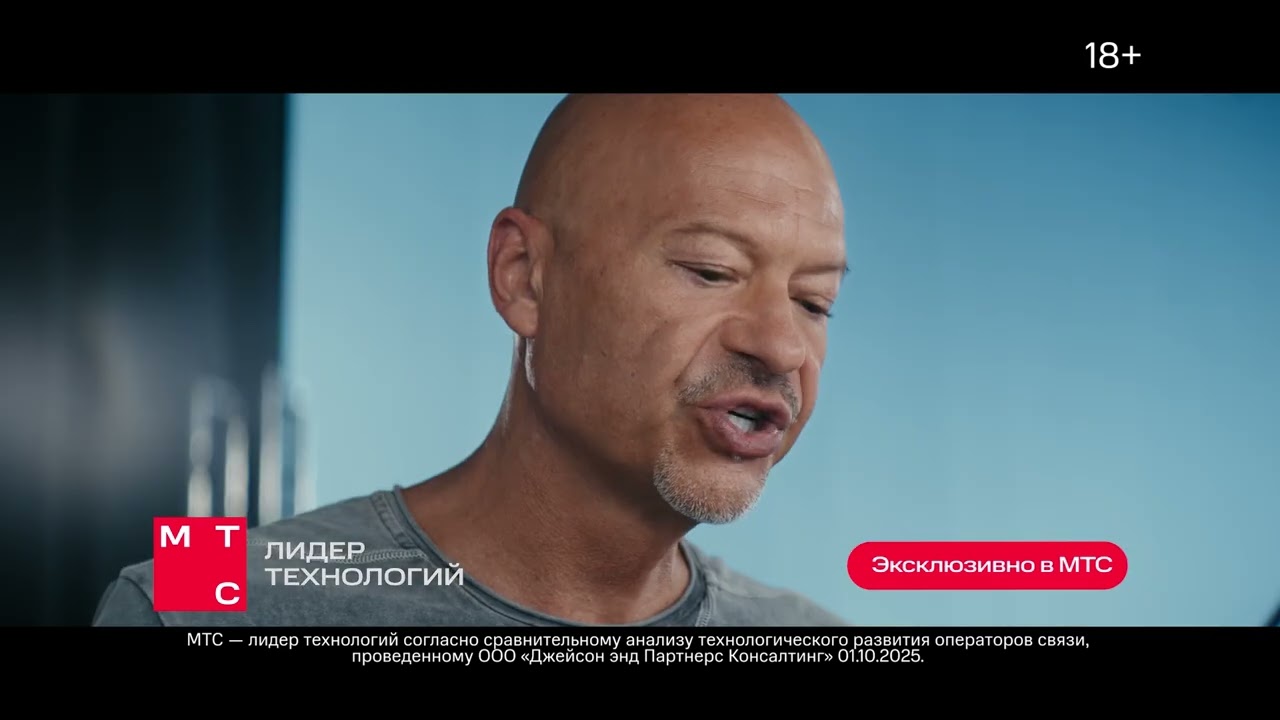 МТС Шумоподавление | Тапочки