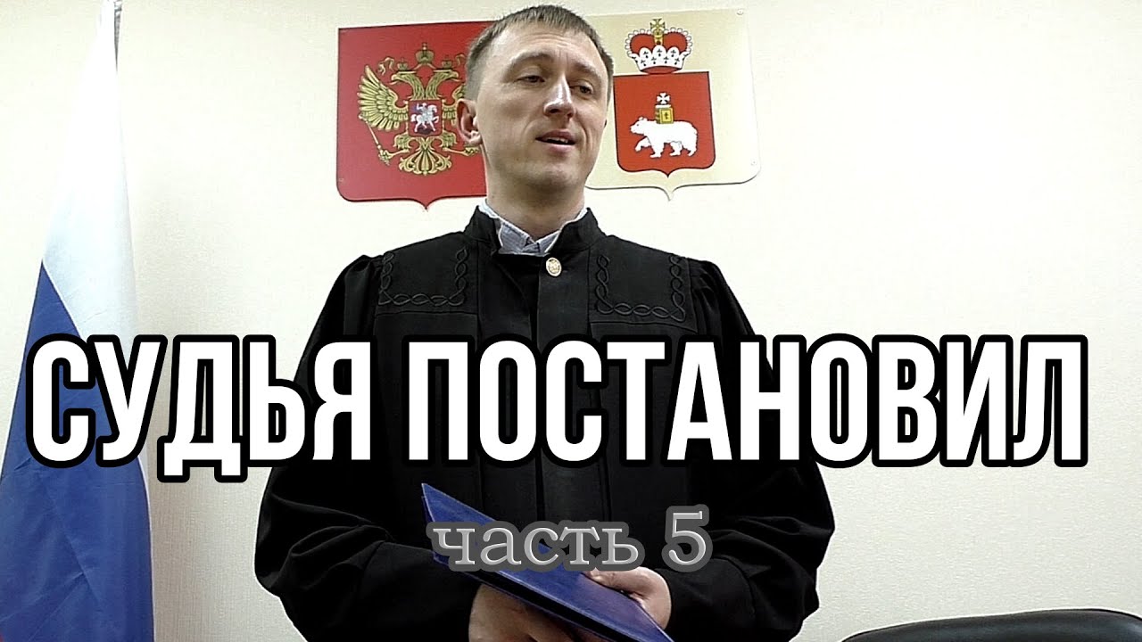 💥УЖАСНОЕ ДЕЛО по ч.1 ст.12.26 КоАП РФ | доводы защиты | ч.5 #оса #дпс #суд