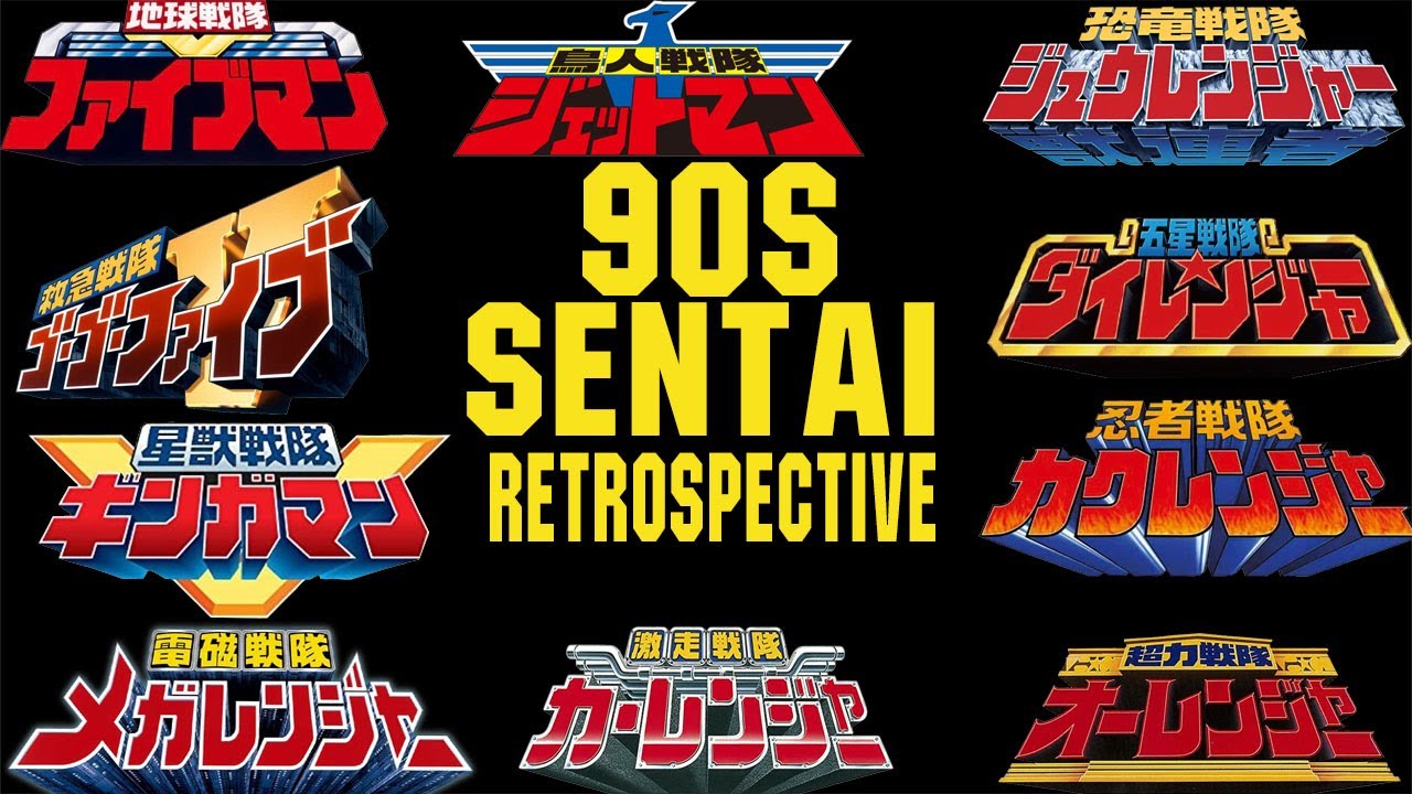 90s Sentai Retrospective