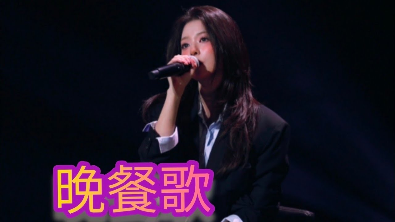 260228 FROMIS_9 프로미스나인 NAGYUNG 나경 만찬가 [ 晩餐歌 Bansanka ] 4K 60fp @Now Tomorrow