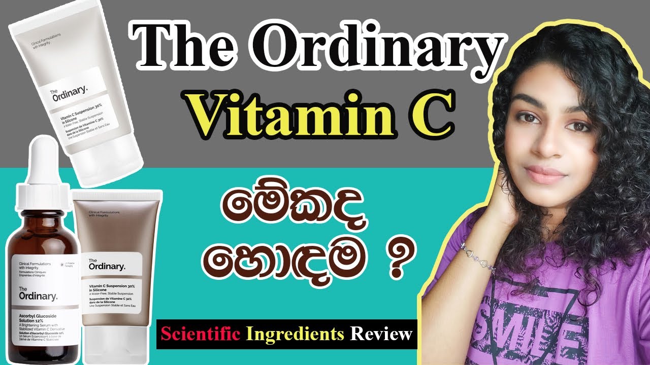 The Ordinary Vitamin C Sinhala Review | Vitamin C Sinhala Review