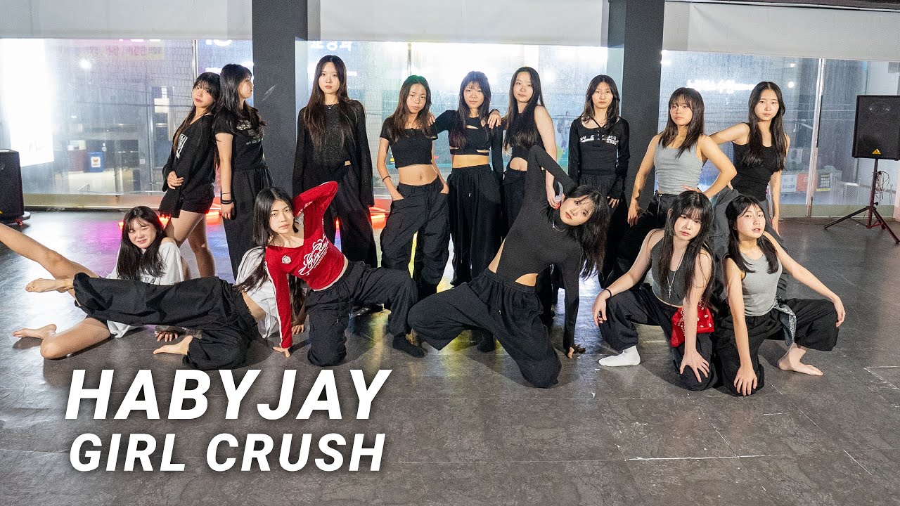 Ginuwine - Pony ㅣ대구스트릿댄스 GIRL CRUSHㅣ대구댄스학원 HABYJAY CLASS l 대구 걸크러쉬 코레오