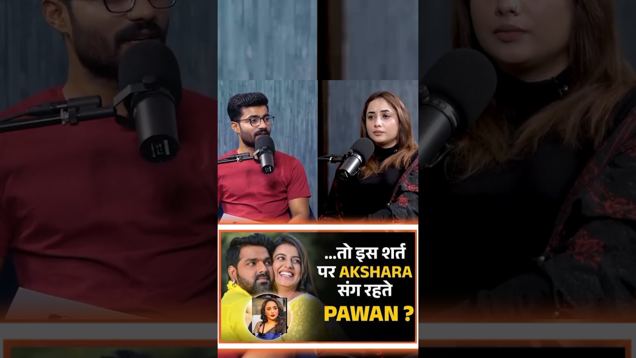 रानी चटर्जी पवन सिंह के प्यार के बारे में बोले..!!!💐😱#pawansingh #new #ranichatterjee #aksharasingh