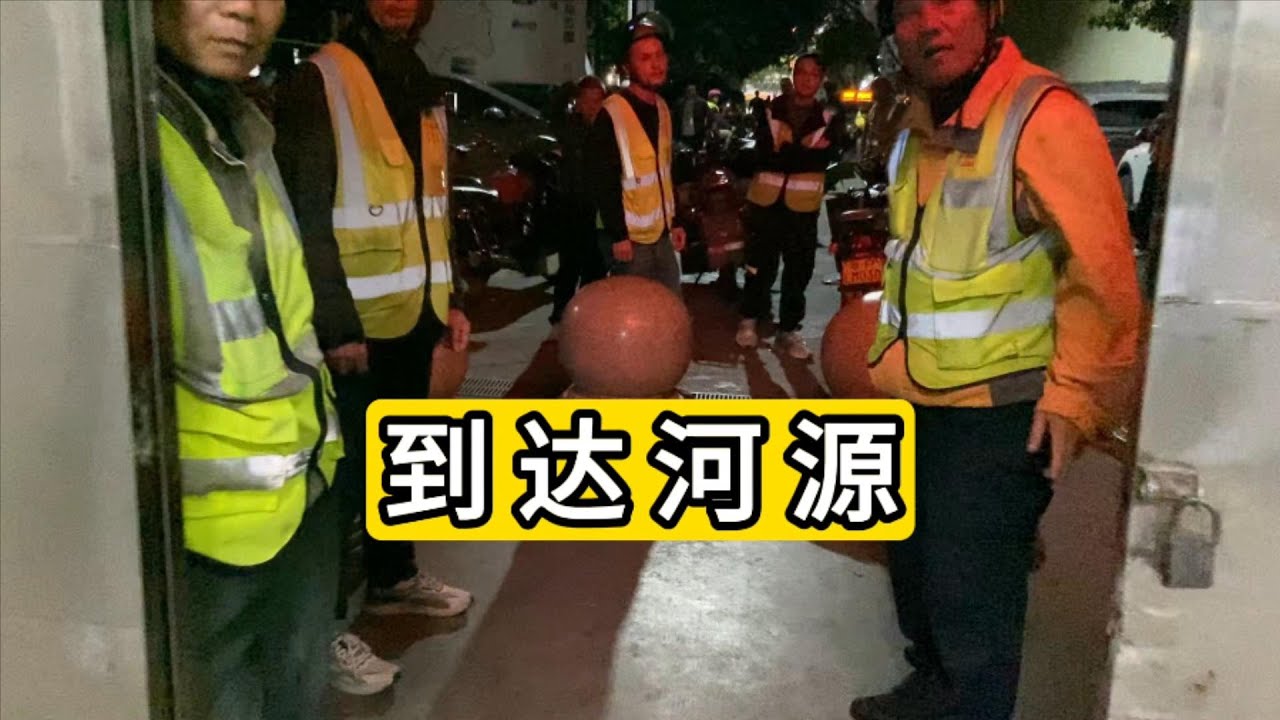 到达广东省河源市火车站我愣住了 下车就几个乘客 火车站有些旧 刷了票出来穿荧光衣服的摩的师傅没挣到钱脸上没有笑容 走出火车站乌漆嘛黑China heyuan city railway station