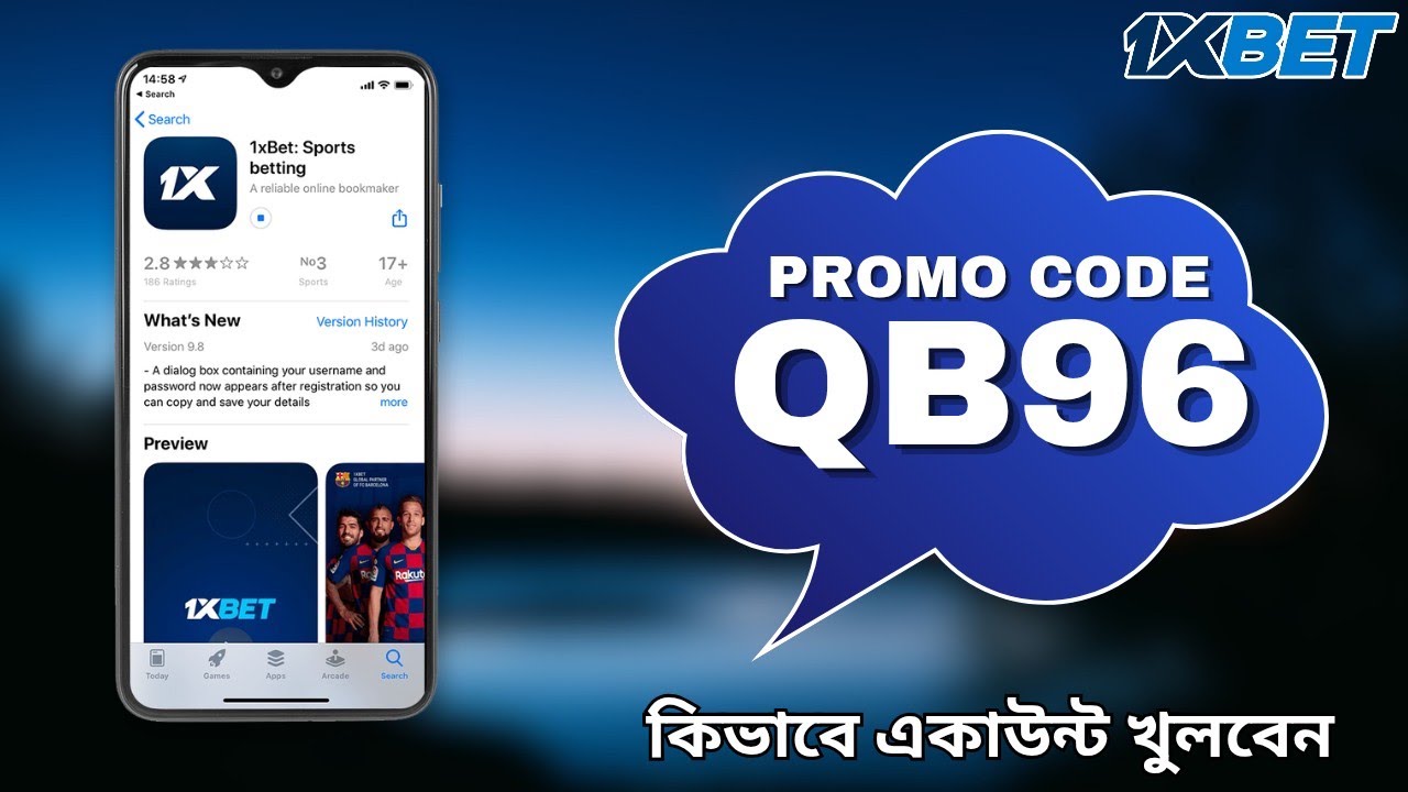 1xbet Promo Code 2026 / Free Boost 1xbet For Registration / How To Create 1xbet Account / 1xbet 2026