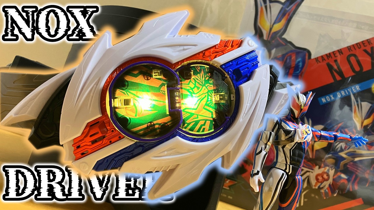 CODEは潰す...「DXノクスドライバー」をご紹介！【仮面ライダーゼッツ】