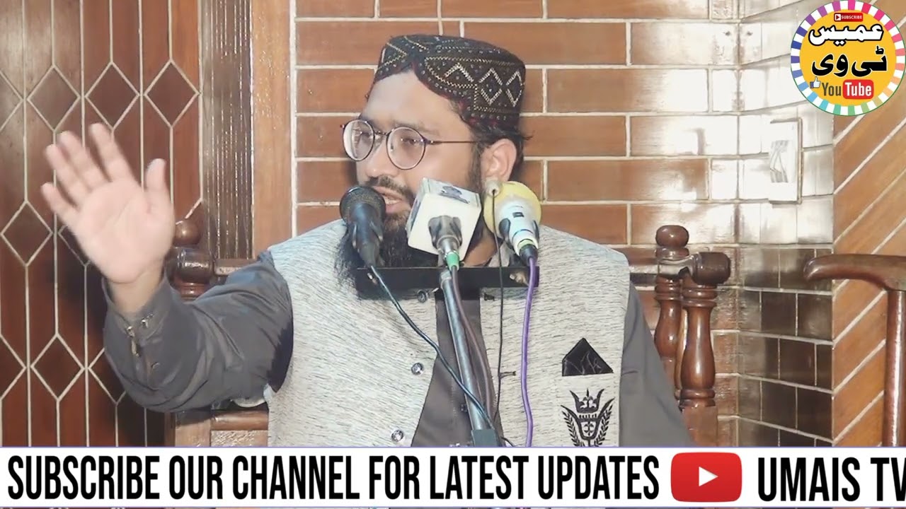 Khutba Juma 2024 / By Molana Hafiz Arslan Naseer Shab / 29-3-2024 Mar/Umais Tv Lahore