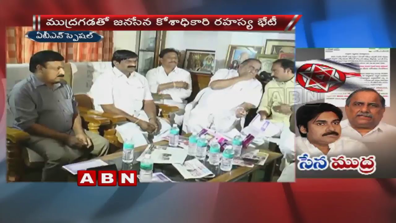 JanaSena Founder Pawan Kalyan To meet Mudragada Padmanabham? | ABN Telugu