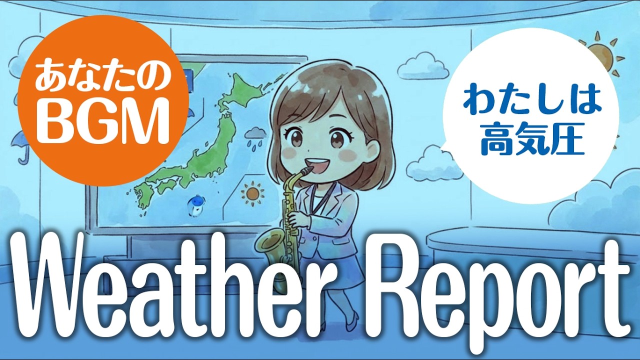 【AI Music Video, Original Track】Weather Report
