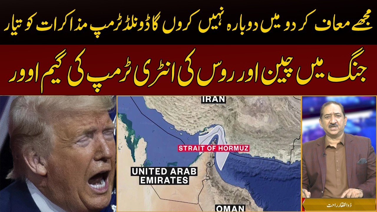 “Game Over for Donald Trump? China and Russia Enter the War – Trump Ready for Negotiations!”
