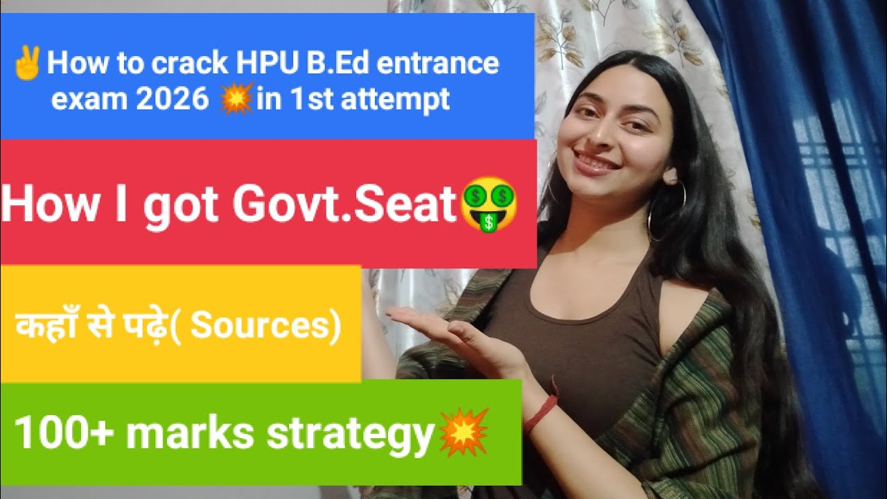 HPU B.Ed Entrance Exam 2026 🔔| How to get Govt. Seat in HPU B.Ed Entrance exam 2026 | Shilpa Sharma 