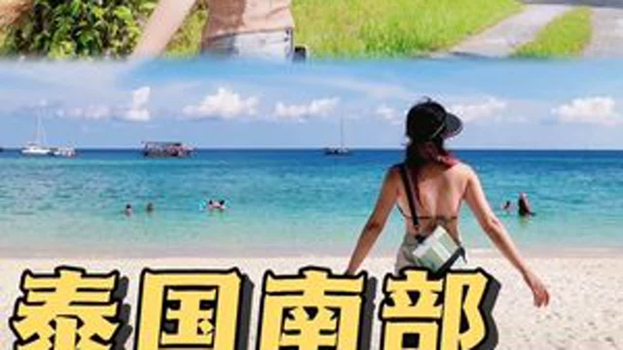 泰国自驾vlog第一期：曼谷～丽贝岛1200公里，我们出发啦 #公路旅行 #铁腚旅行 #当我决定铁腚自驾 #交换世界计划 #自驾游