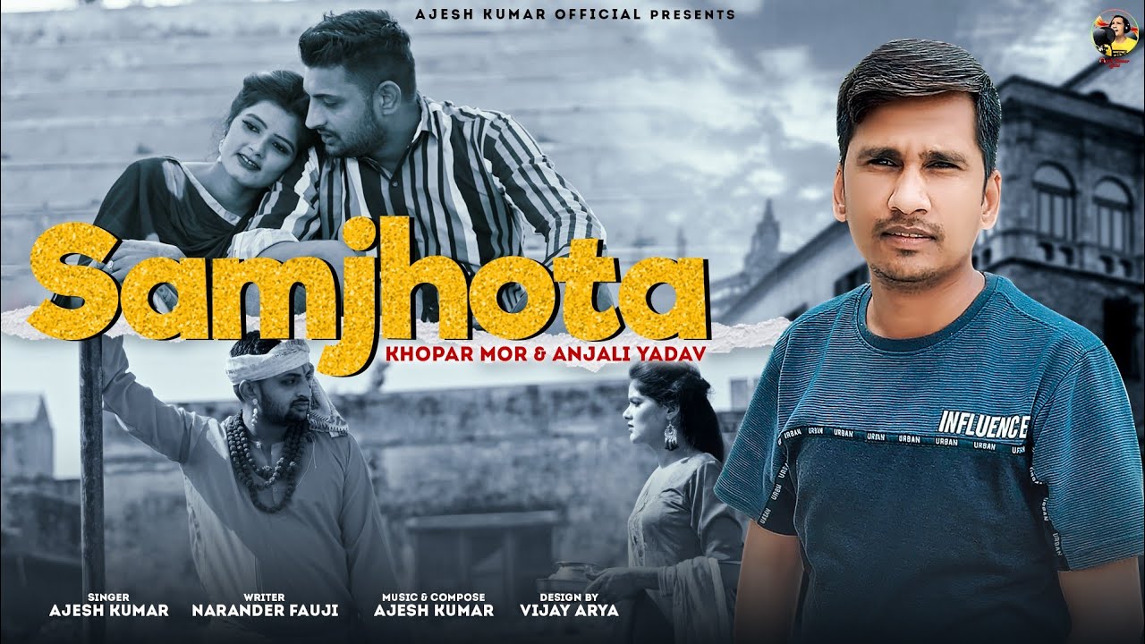 SAMJHOTA (FULL VIDEO) AJESH KUMAR | KHOPER MOR | ANJALI YADAV | NEW HARYANVI SAD SONG 2023