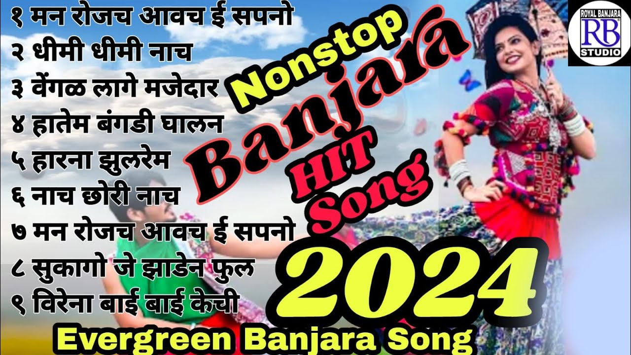 Nonstop Banjara Hit Song 2024 || Present by Royal Banjara Studio Playlist &bull;||