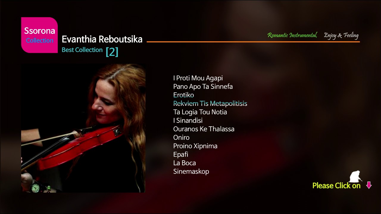 B-291 Evanthia Reboutsika [Best Collection 02].....LP Style 12 Tracks