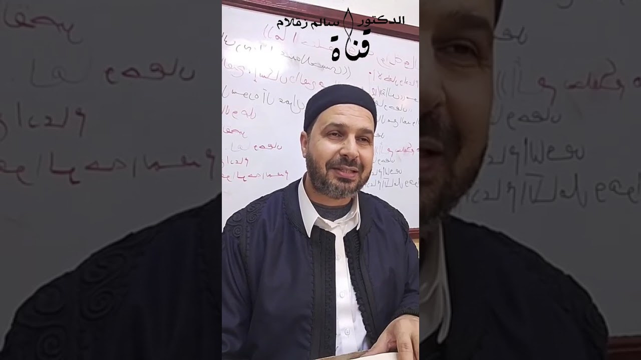 المجلس الخامس من مجالس شرح وسائل الوصول إلى شمائل الرسول صلى الله عليه وسلم للعلامة يوسف النبهاني