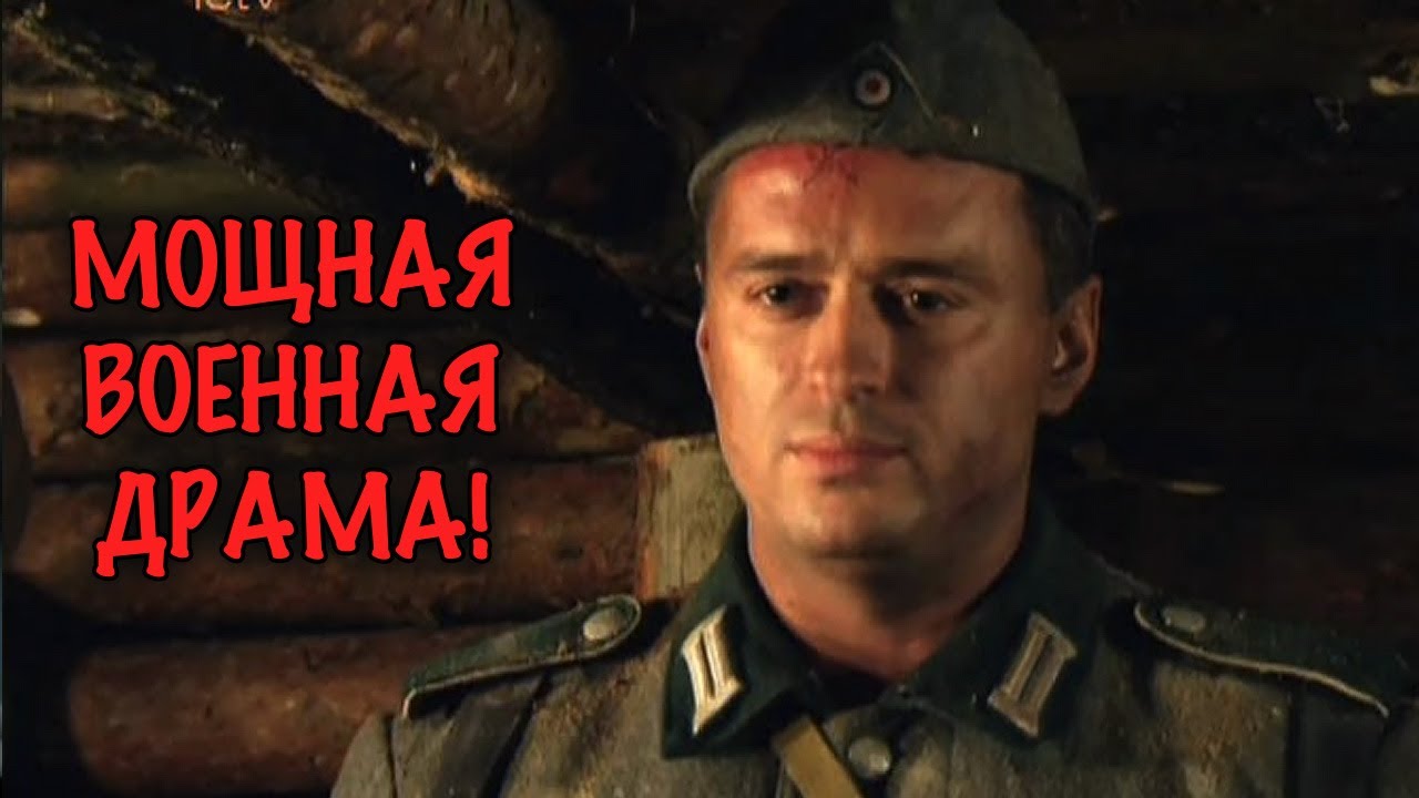ПОПЫТКА СПАСТИ СЫНА СТАЛИНА! ВОЕННАЯ ДРАМА О КОТОРОЙ МОЛЧАЛИ!