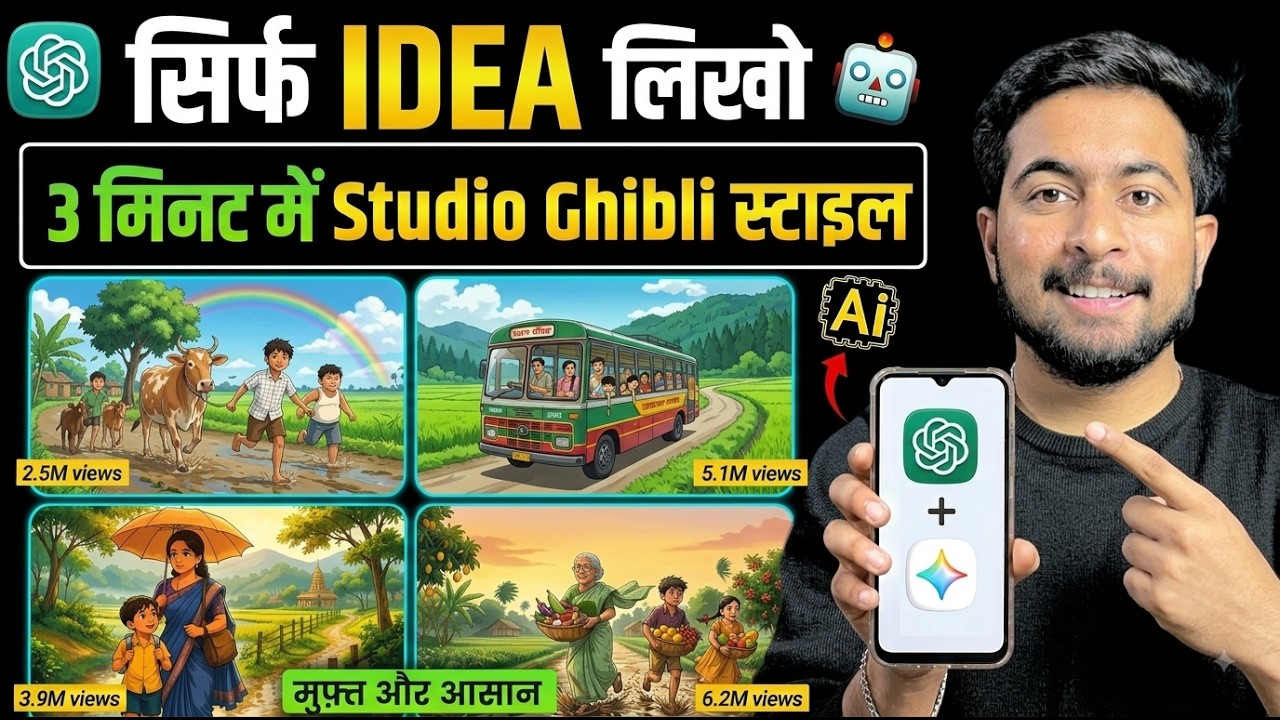 How to Create Ghibli-Style AI Videos 🔥 | Gemini AI Full Tutorial (FREE 2026)