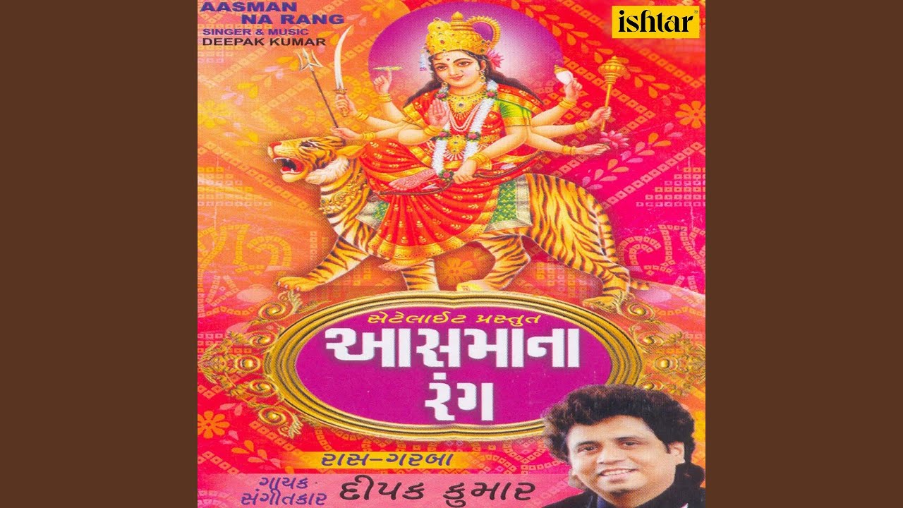 Aasmana Rangani