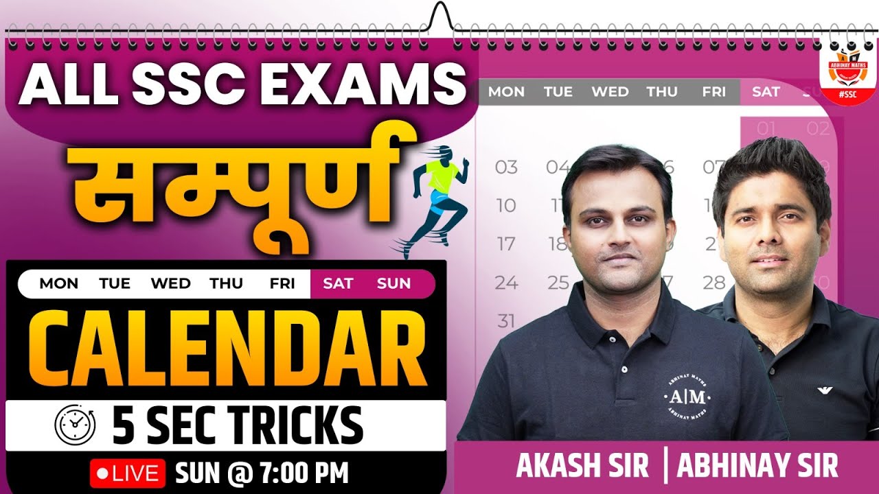 SSC Reasoning Marathon | Calendar In One Shoot | Calendar Short Tricks | All SSC Exams | Akash Sir