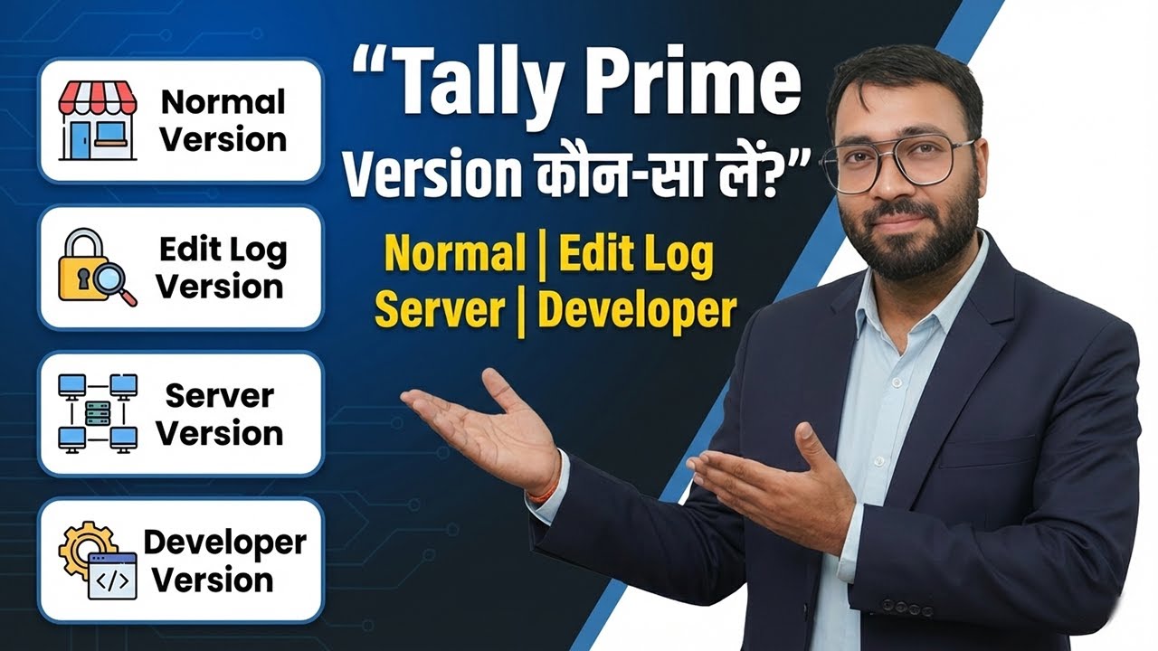 Tally Prime कौन-सा Version लें? Normal vs Edit Log vs Server vs Developer | Full Guide