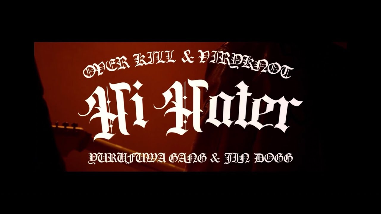 OVER KILL (FUJI TRILL & KNUX) × ViryKnot - Hi Hater Feat. Yurufuwa Gang & Jin Dogg (Official Video)