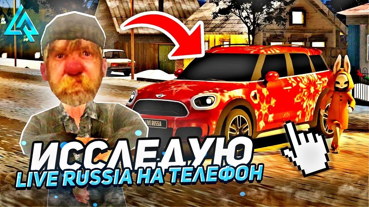 🚓 ПРОЕКТ ПАТРУЛЬ ВПЕРВЫЕ НА LIVE RUSSIA