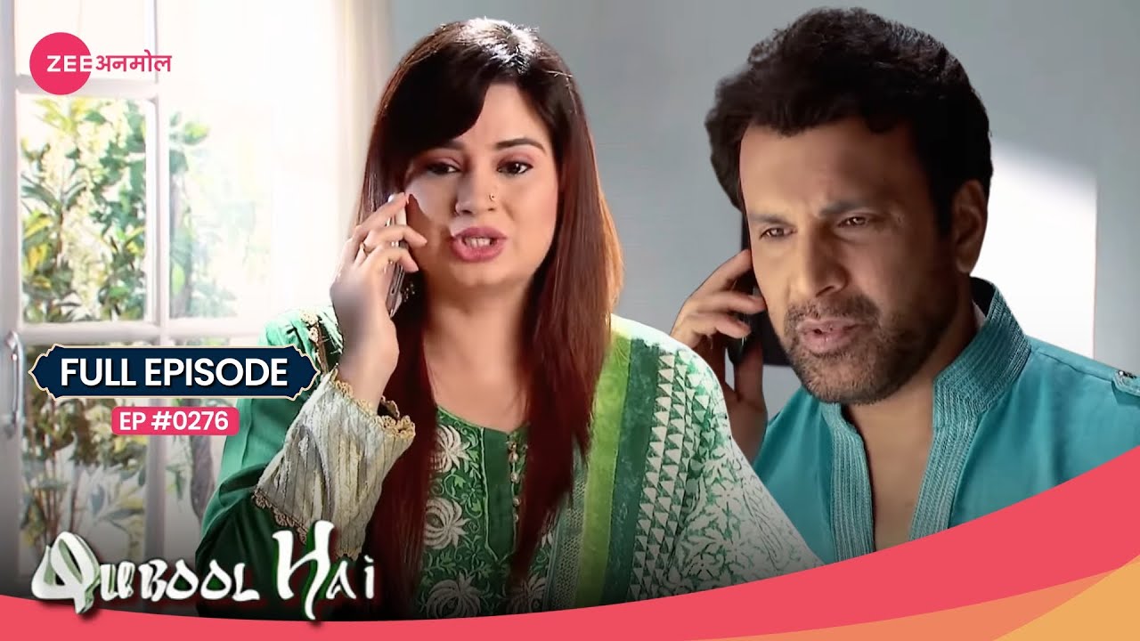 क्या Rashid मानेगा Dilshad की बात? 😮 | Qubool Hai | Full Ep #276 | Zee Anmol